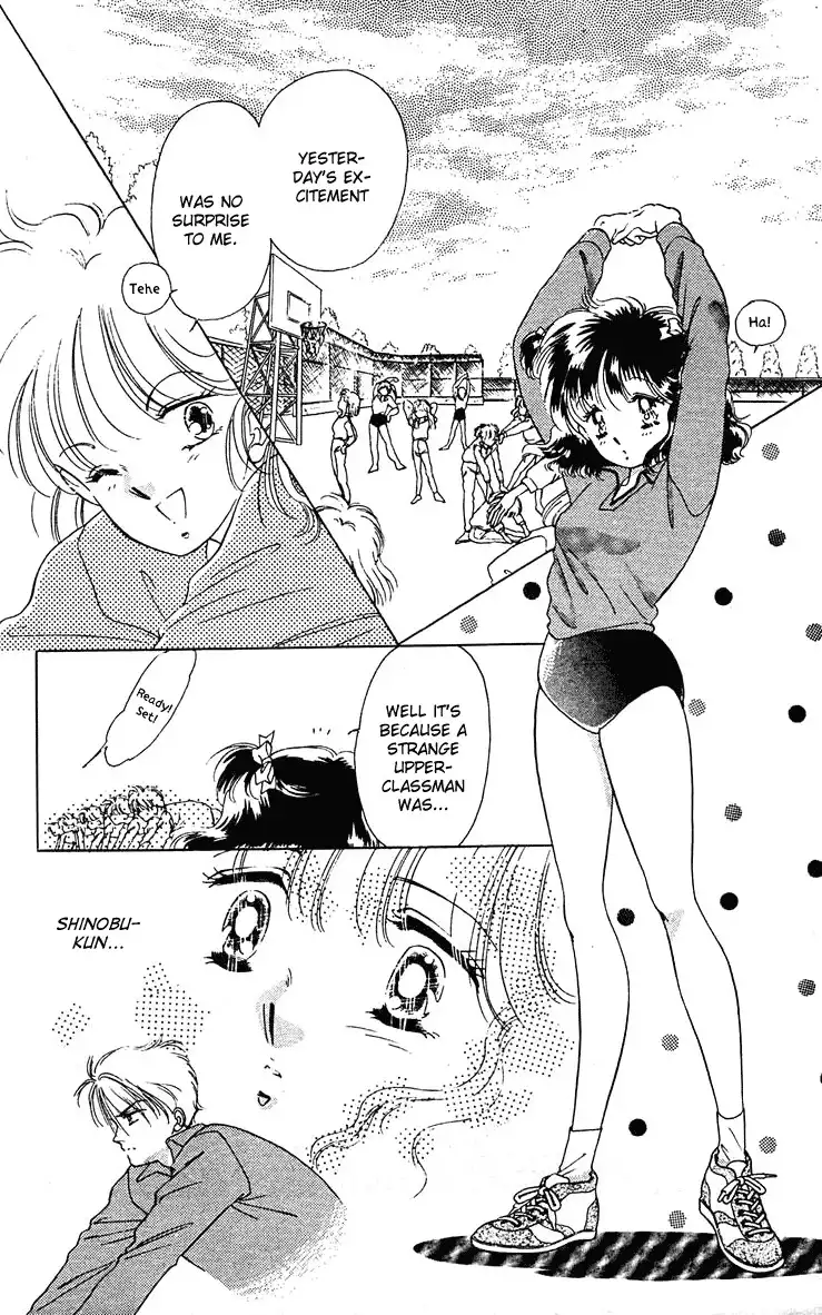 Princess Army Chapter 0 55